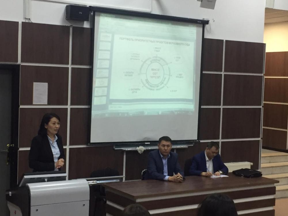 «Судебная система Независимого Казахстана»