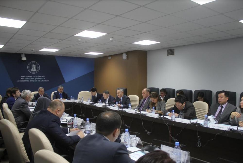 расширенное заседание Научно-методического совета ГУ «Институт законодательства Республики Казахстан»
