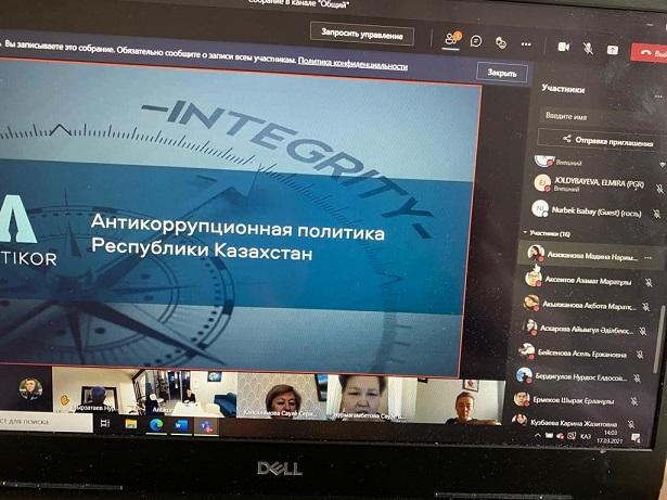 Проведение Республиканского онлайн-круглого стола на тему: «Стратегия антикоррупционной политики в Республике Казахстан»