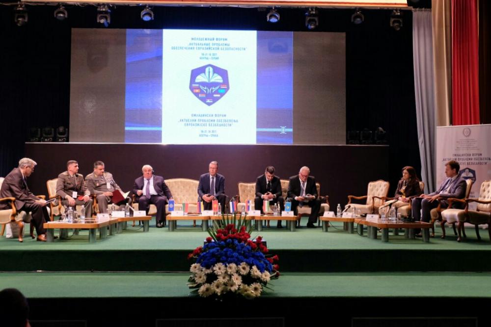 Международный молодежный форум «Актуальные проблемы обеспечения евразийской безопасности»
